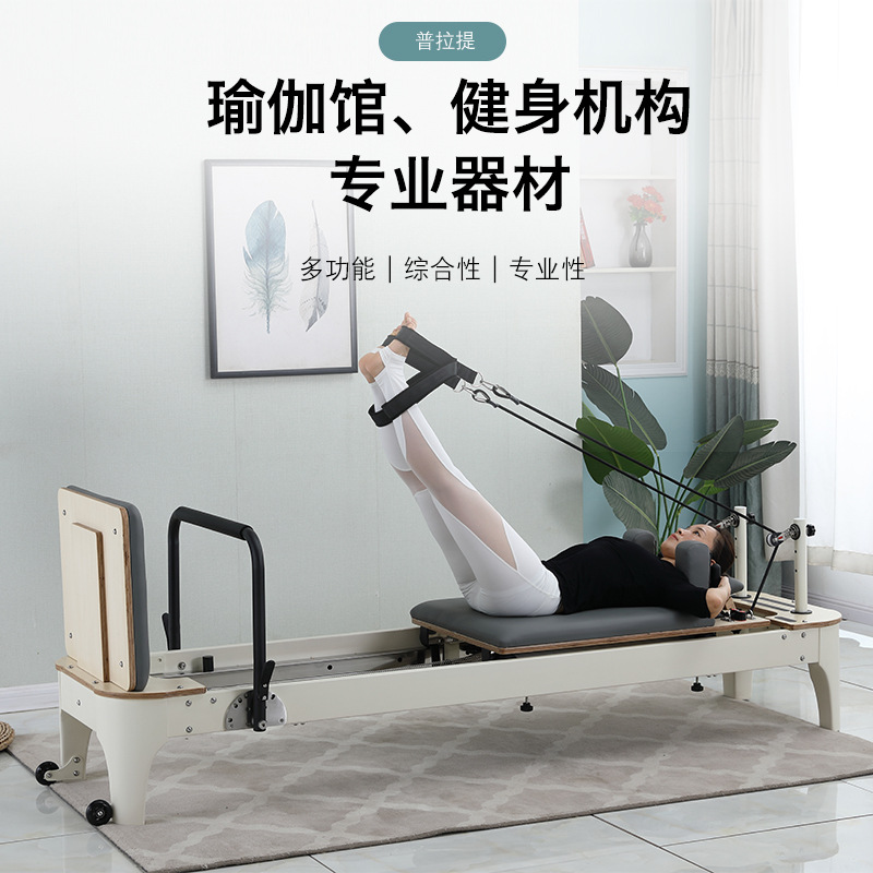 Pilates cama núcleo de cinco piezas cubo escalera núcleo pequeña cama blanca semi-elevado yoga deportes Pilates pequeña cama blanca