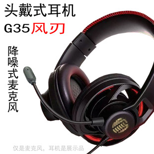 HECATE������G35�L���^��ʽ�о��Α���C�����L늸����UMIC����ʽ