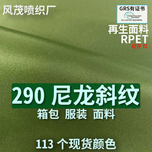 rpet��������290б�y�h���S�ҬF؛������Ϸ��b���ϱ������ﲼ��