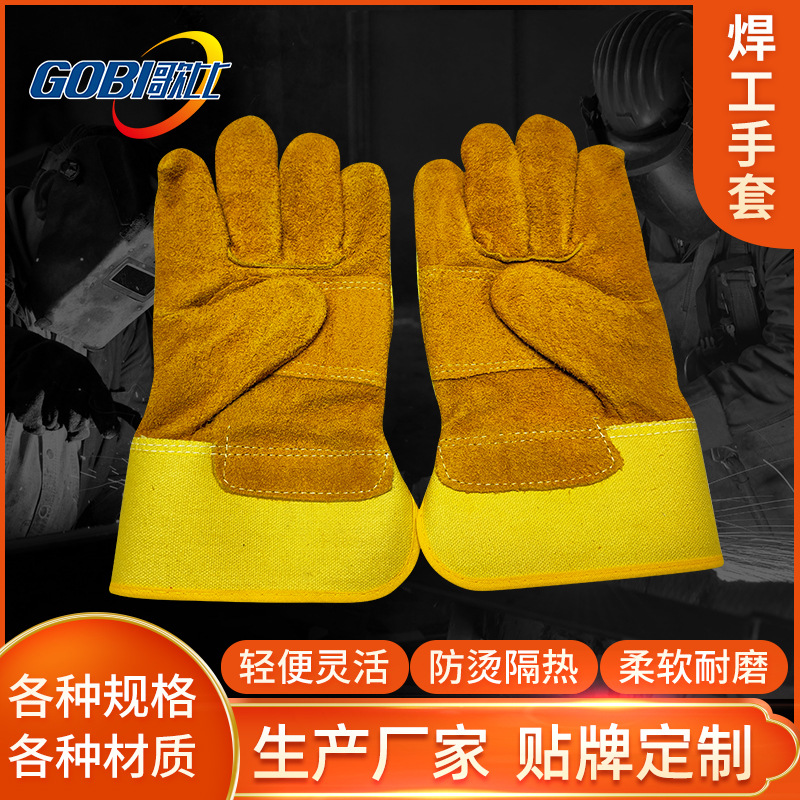 黄皮驳掌牛二层皮劳保手套加固皮质搬运手套加厚防护建筑手套批发