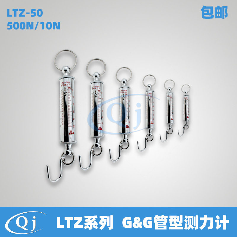 SHUANGJIE G & G LTZ-50 500N/10N ° 50KG  Ʃ    10N  °