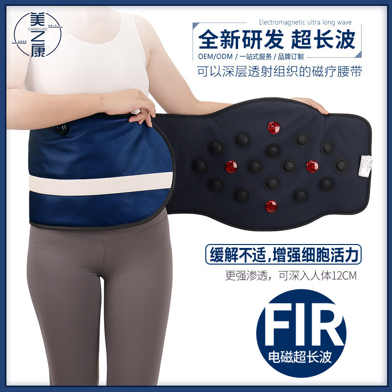 加熱EMSマッサージベルト、超長波加熱振動温湿布、遠赤外線ウエストプロテクター、レイジースペクトラム腹部温熱ベルト|undefined