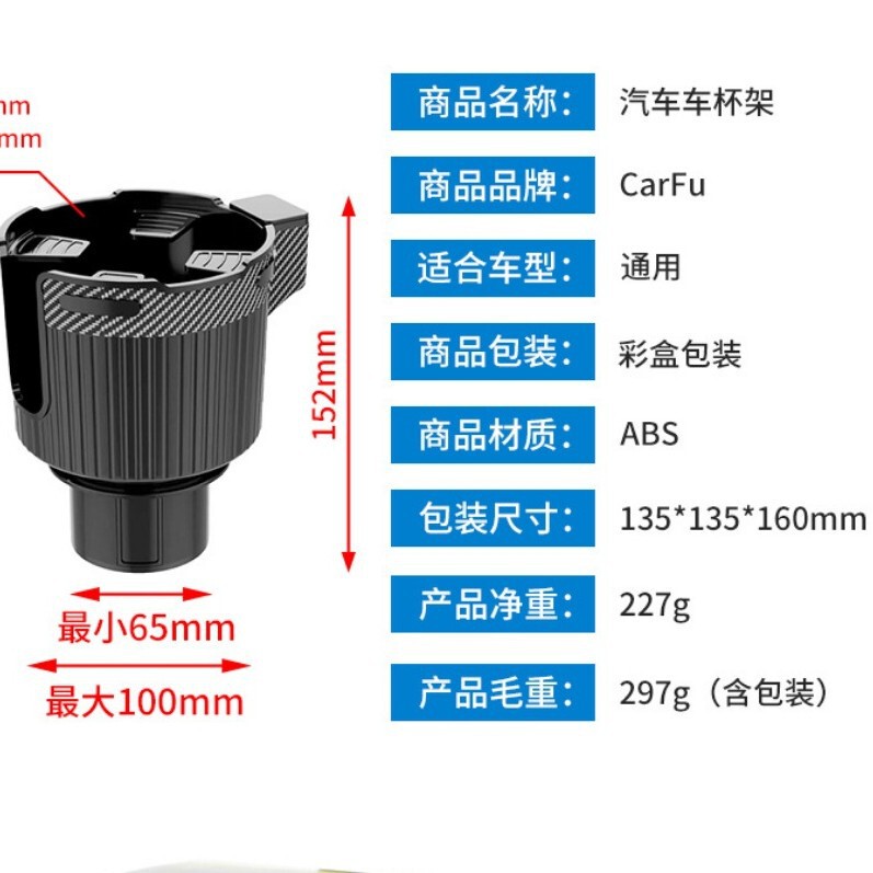 源头厂家汽车水杯架 大货车车用保温杯架 大号多功能车载水杯架|undefined