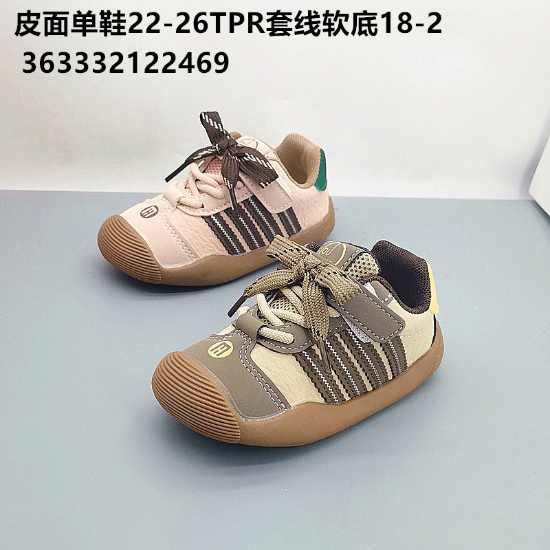 22 - 26 yardas de cuero zapatos de skate zapatos deportivos para niños zapatos casuales para niños zapatos de skate