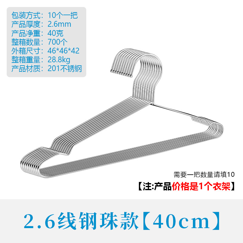 304 de acero inoxidable percha de acero inoxidable sólido rack de secado hogar antideslizante percha de lavandería tendedero no magnético