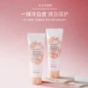 伊思婚纱润肤身体乳素颜霜全身女夏季保湿滋润男士正品脸部学生党