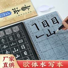 �W�wˮ����1-6�꼉�n���P�������Rġ���N���ָ���ë�P�W��