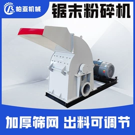 林业机械;粉碎机;肥料加工设备