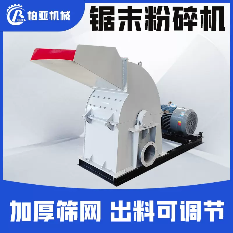 纤维板粉碎机大型自动进料纸浆板木浆板粉碎机柴油动力废纸粉碎机