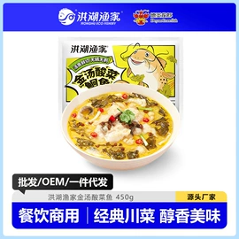 虾类;鱼类;熟食/即食菜