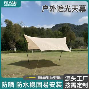 ��D���Ƒ����ڹ������Ļ��yʽ����¶�I��ˮ������������ǿ�ʽ