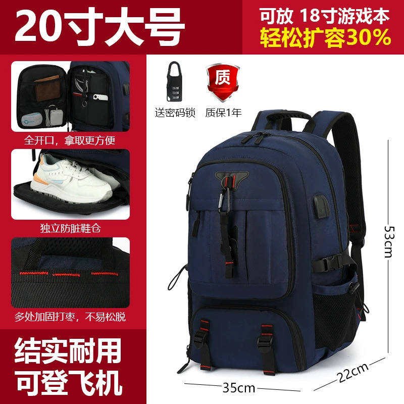 Mochila de hombro de gran capacidad transfronteriza, mochila de equipaje al aire libre, mochila de ocio para hombres, mochila de montaña, mochila impermeable