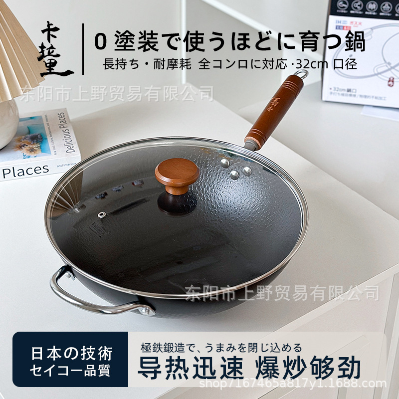 32cm 망치 무늬 손잡이 볶음팬