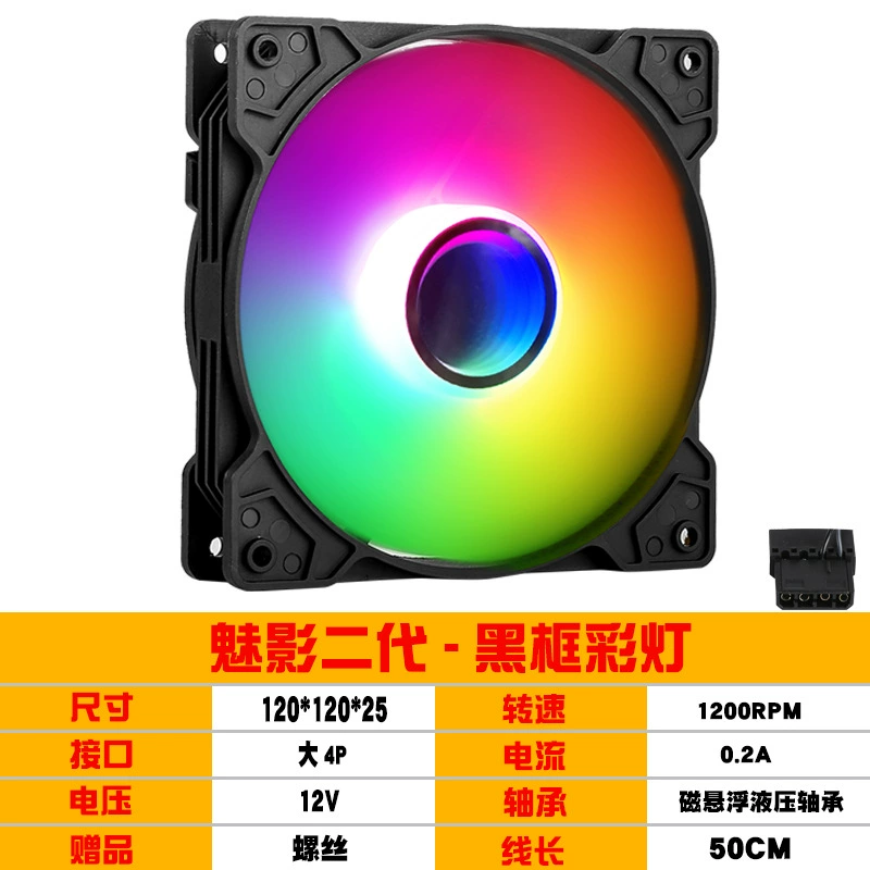 Кейс-вентилятор Фантом III (узор CD), 120×120×25 мм, подсветка RGB, IDE 4-пин, 1200 об/мин