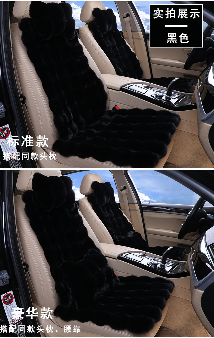 Winter Rabbit-Proof Plush Short Plush Three-Piece Set Single-Piece Genuine Fur Integrated Warm Fur Cushion Car Seat Cushion