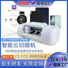 �֙CĤ��Ĥ�Cȫ�Ԅ������Ĥ�ЙC�֙C�����и�C����Ĥˮ��Ĥ