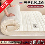 乳胶床垫遮盖物家用卧室软垫子榻榻米海绵垫学生单人床褥租房专用