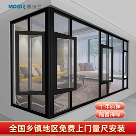 平开窗;推拉窗;阳光房