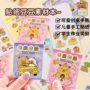 巴拉豆手工儿童学生贴纸