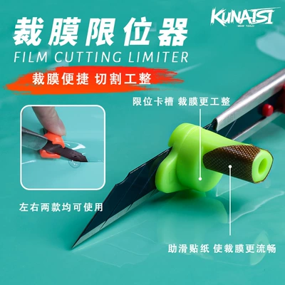 Cool Nice Car Film Cutting Tool, Edge Trimming Utility Knife, Film Cutting Limiter, Film Cutting Aid