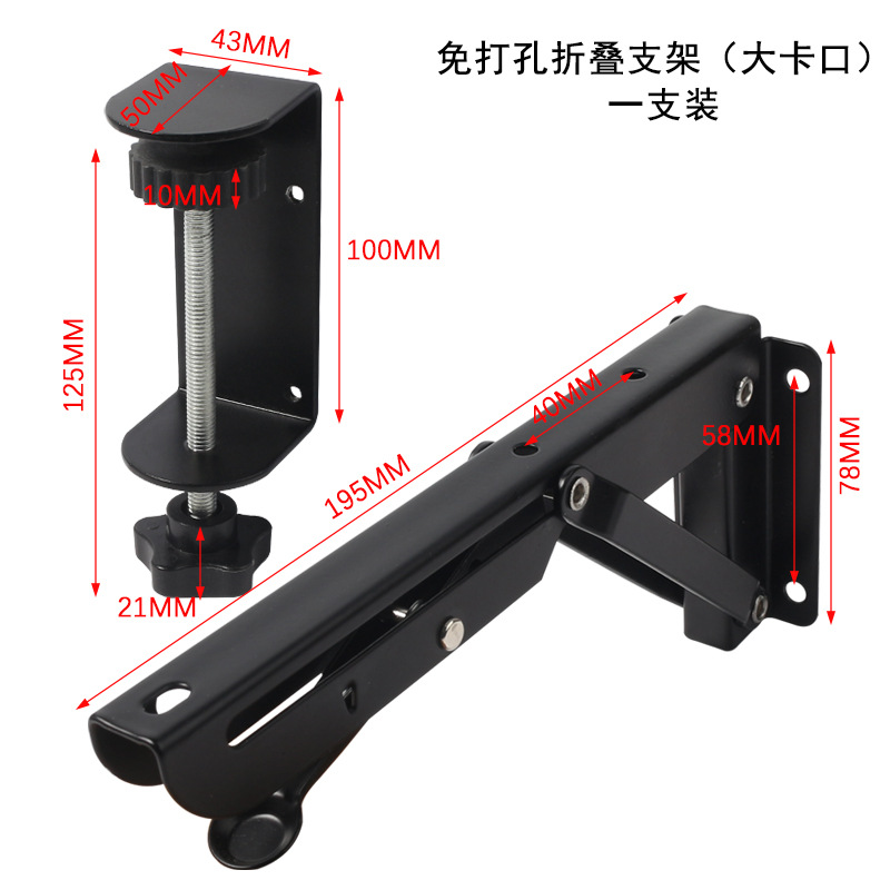 Tablero de extensión de escritorio Expansión sin perforación Escritorio de computadora Soporte de placa de extensión de extensión Soporte de mano de teclado de placa plegable ensanchado