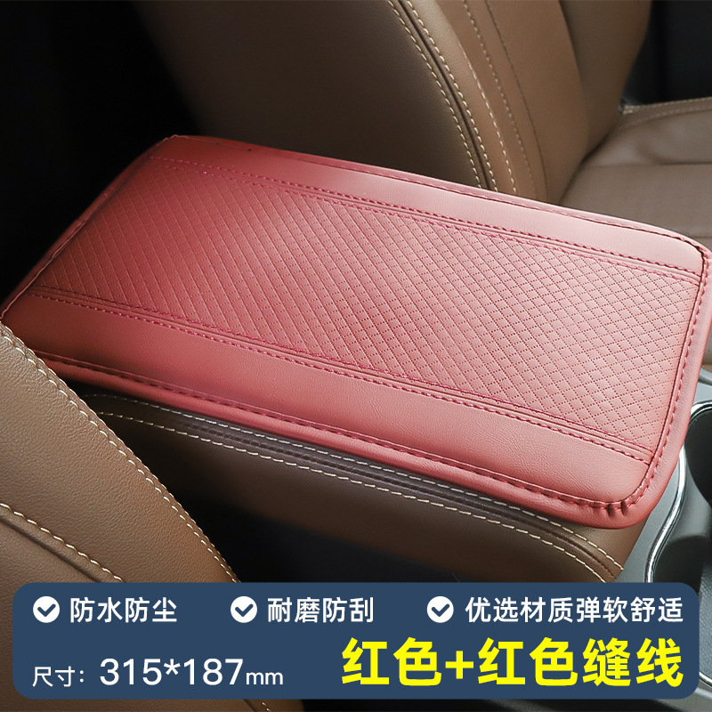 自動車通用の手すりの箱のマットの繊維の皮革のエンボスの双線の滑り止めの四季通用の手すりの箱のマットの卸売り|undefined