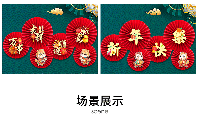 2026纸扇花详情_08