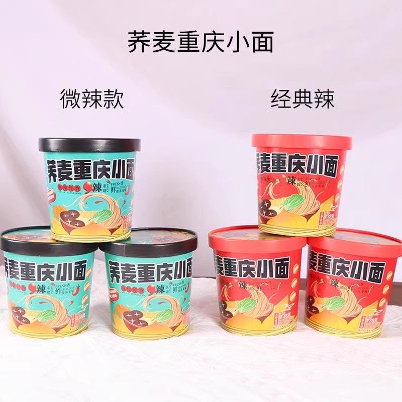 Sanmantuo ベジタリアンスープ トマトヌードル ノンフライミールリプレイスメント 即席麺 袋入り 素麺 すぐに食べられる即席麺 バレル|undefined