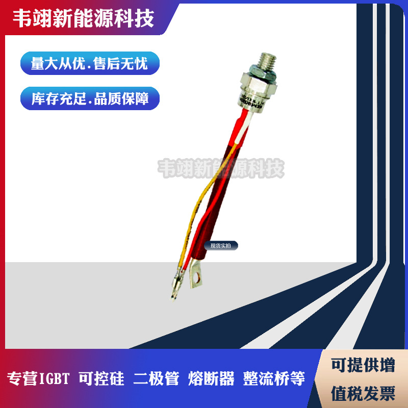 螺旋 二极管  SKT160/12E  SKT160/14E  SKT160/16E