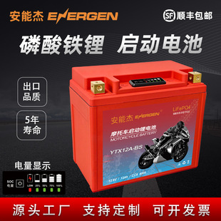 Ħ��܇�����늳�12V�߱��������F�늳�5ah7Ah9ah��S�o�羳؛Դ