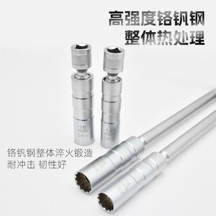 Magnetic universal spark plug socket wrench 1416 car spark plug ultra-thin BMW disassembly and installation tool