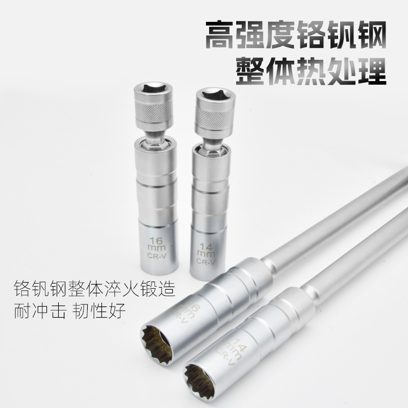 1416 llave de manguito de chispa magnética universal automotriz chispa ultradelgada BMW desmontaje herramienta de instalación