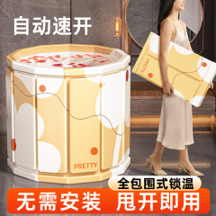 工厂直发泡澡桶折叠浴桶家用浴桶浴缸儿童洗澡桶游泳桶现货秒发