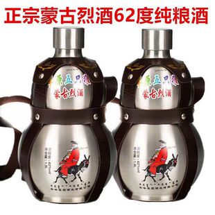 �����ɹ��ҾƲ�ԭ��ֻ��62��1500ml���Jƿ���Z�Ƹ߶�һ��8ƿ����