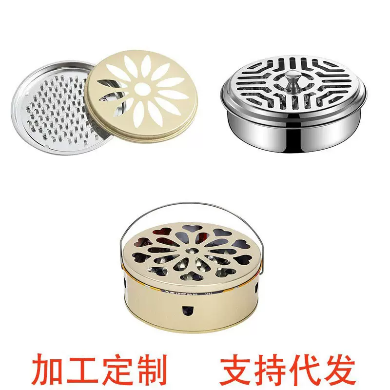 蚊香盘带盖蚊香架托灰盘锯齿蚊香托盘蚊香盒盘接灰三角蚊香架