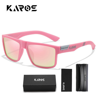 Polarized Sunglasses for Men and Women, Special Glasses for Fishing and Drifting, Uv400 Goggles, Anti-Uv Cycling