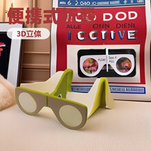 ��yʽ�ۯB��͸����̓�M�F��3D VR ���R���A��3D ̓�M�F�����R