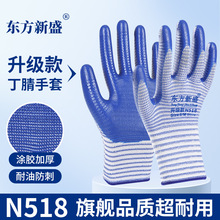 �S��؛Դ�|����ʢ�ڱ�����N518������z��ĥ���ͷ�����ĥ���o����