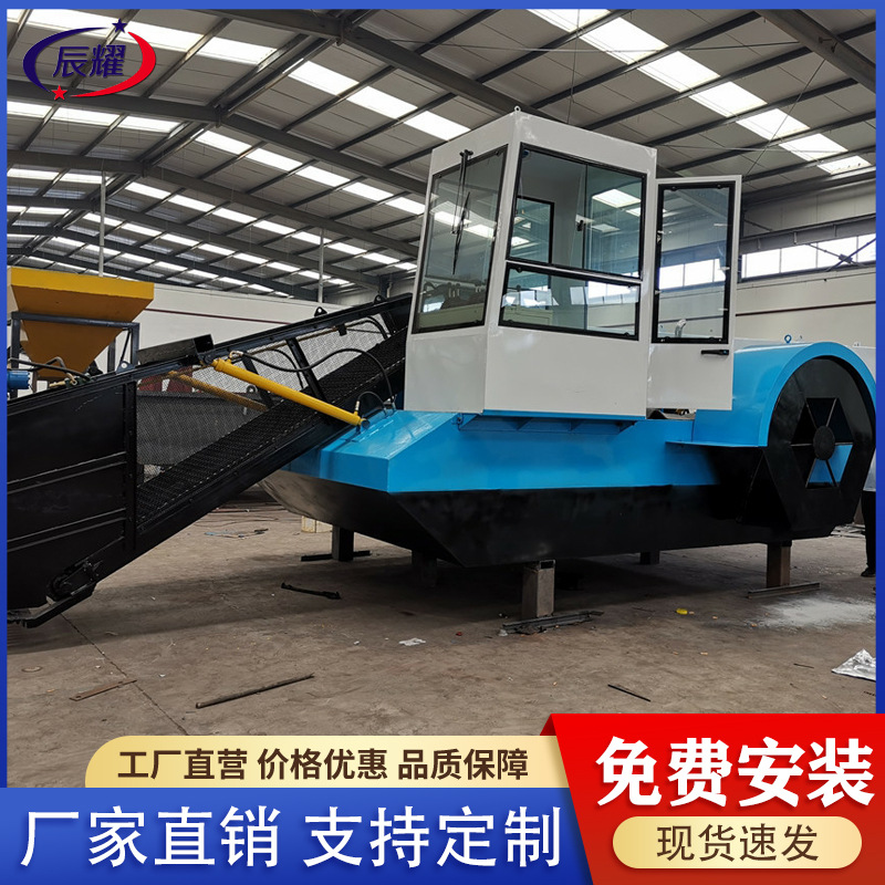 浙江全自动水葫芦收割机 河道清理水草保洁船供应 垃圾水浮萍清除