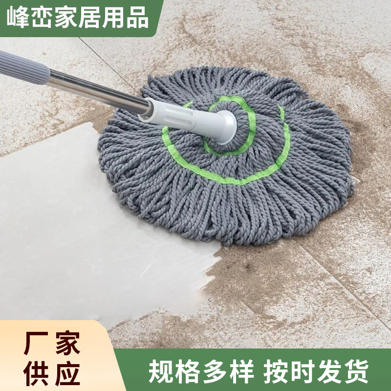 Carefully Selected Hand-Washable Self-Twisting Water Mop Head Telescopic Twisting Water Old-Fashioned Mop Lazy Mop Cleaning Floor Mop