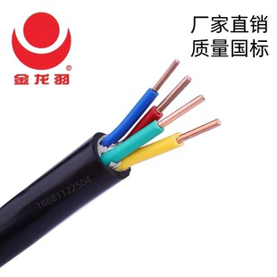 ������늾���|WDZB-YJY4*2.5ƽ���͟��o�uB����ȼ�~о������|
