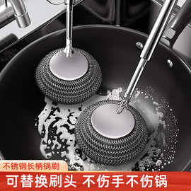 不锈钢洗锅刷钢丝球长柄可替换刷头厨房洗碗去污神器鼎刷子
