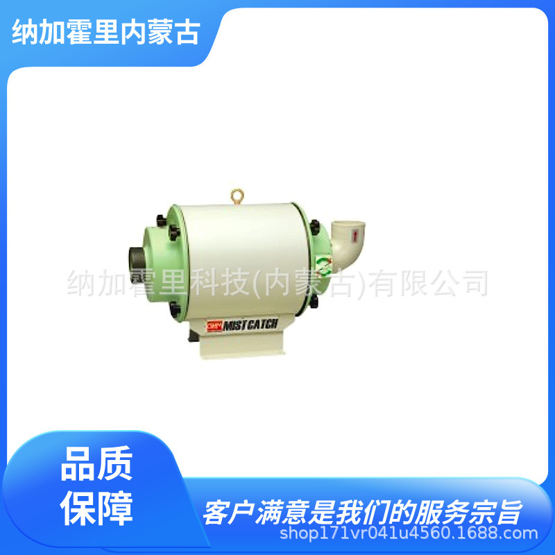 OHM 欧姆电机 非滤波式油雾收集器 OMC-N305 OMC-N305H OMC-N310