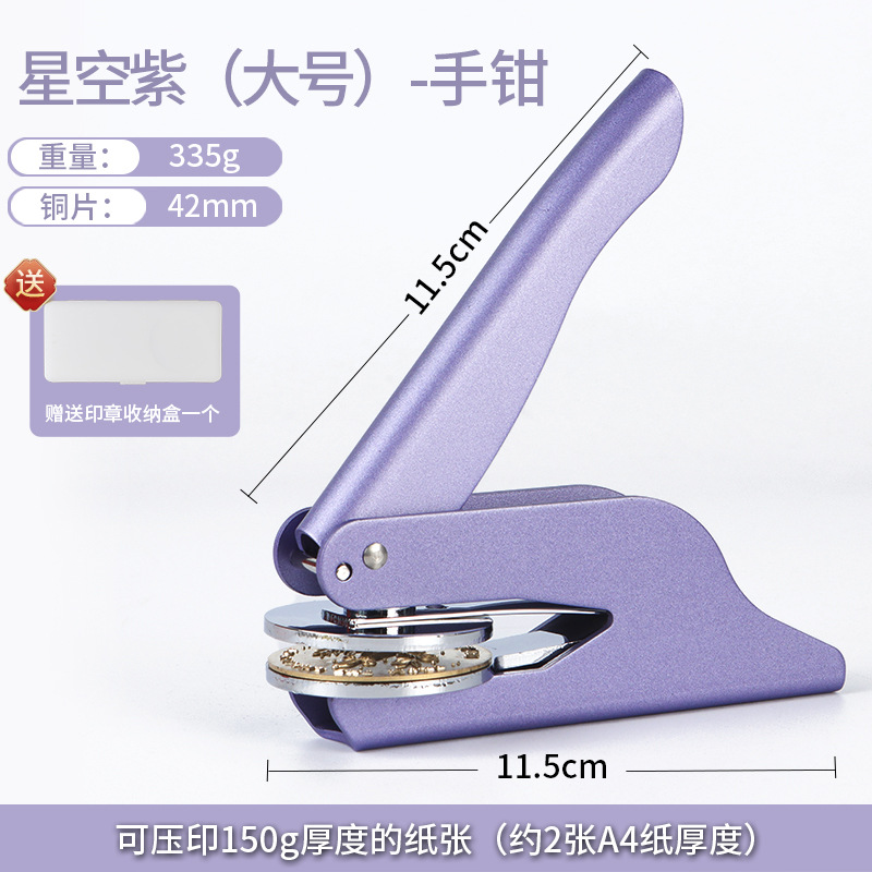 Nueva mano de oro rosa alicates sello de acero portátil de escritorio dibujo DIY patrón sello de acero en relieve