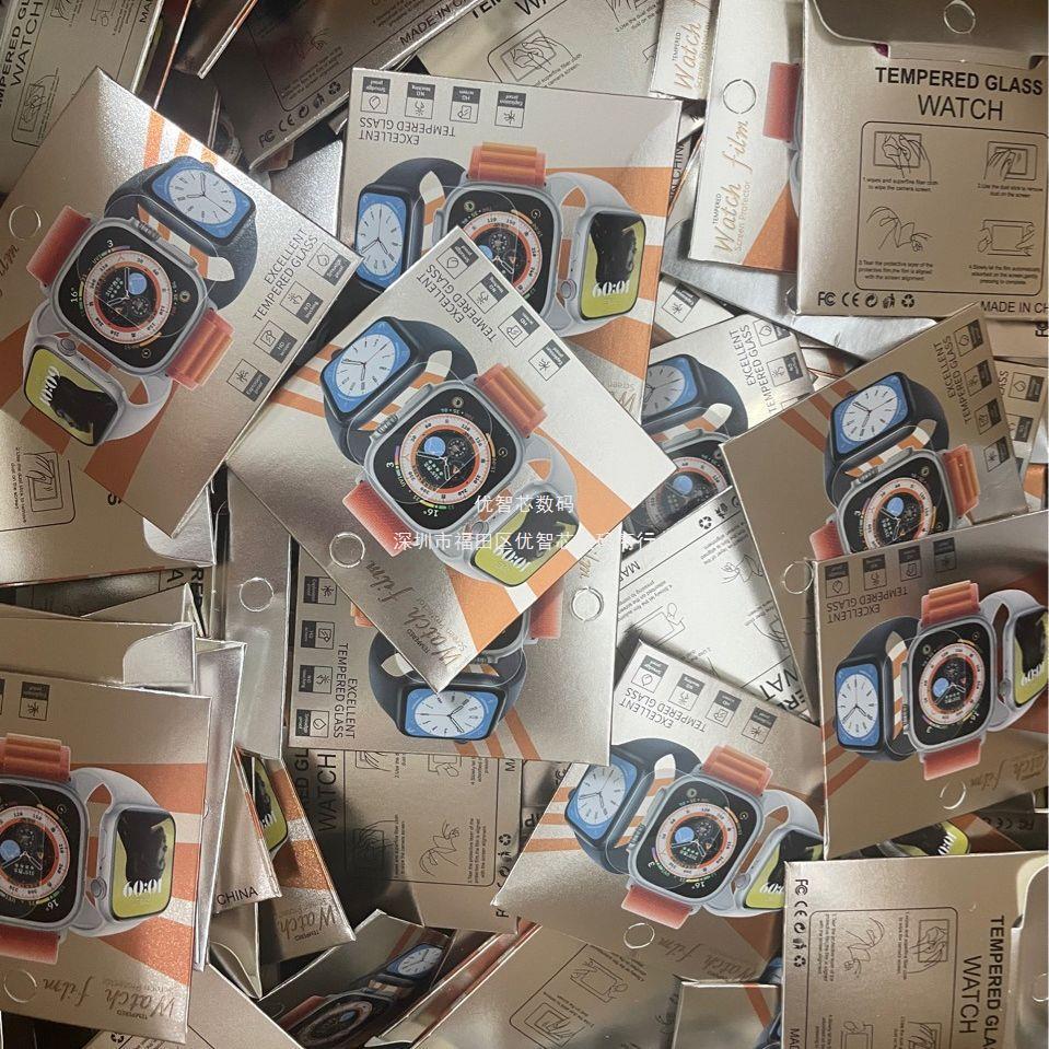 Película de hidrogel de reloj S9 Ultra2 Película de alta definición de Huaqiang Bei S9 adecuada para películas protectoras de reloj iWatch al por mayor