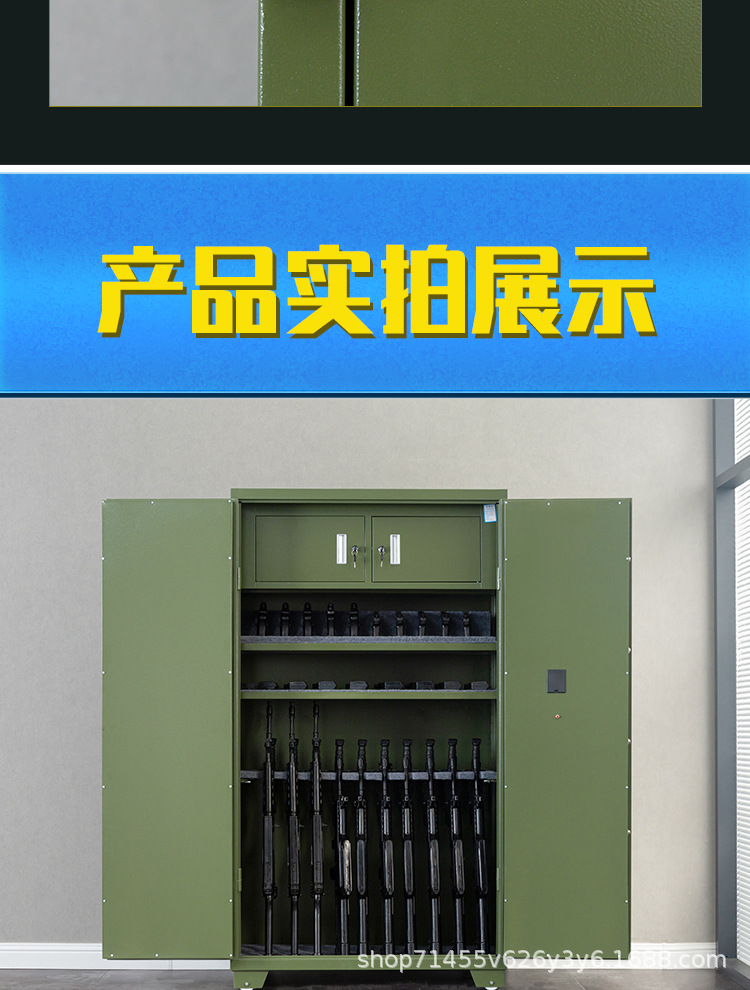 枪械储存柜_13.jpg