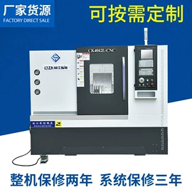 车床;数控机床;铣床