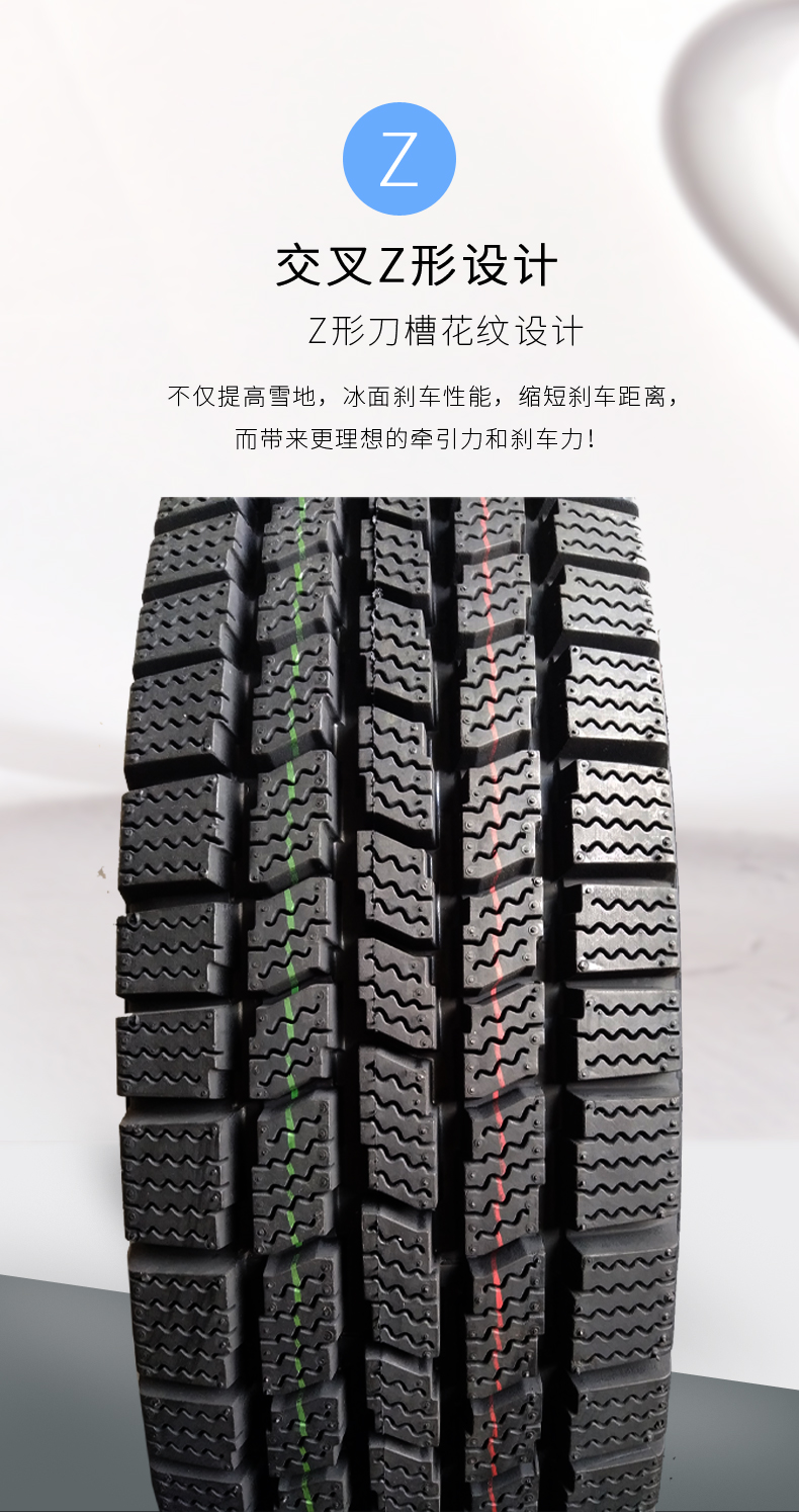 Heavy Truck Tire Snow Tire 185 6.00 600-13 14 15 650R700-16 Steel Wire Vacuum Tire