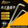 平头简易六角匙内六角扳手