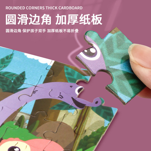 Preschool Birthday Gift Fairy Tale Children's Educational Christmas Puzzle Astronaut 36PCS Paper Cartoon Mini Puzzle